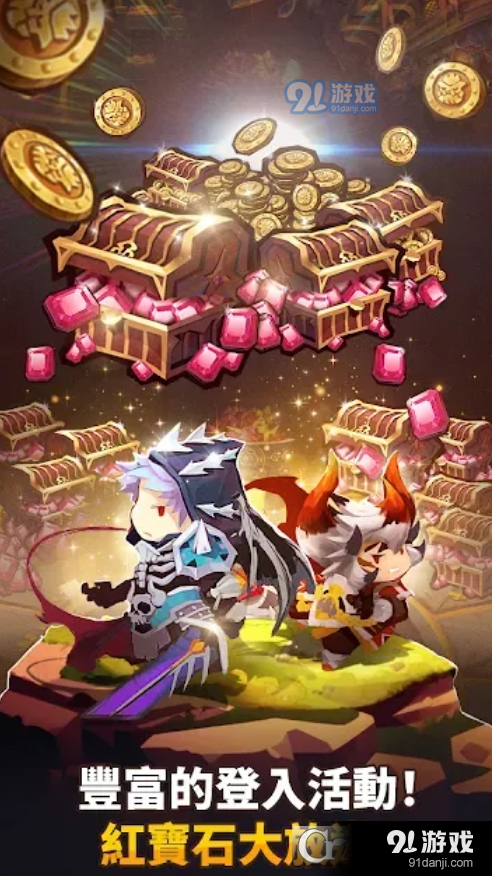 放置七騎士(Seven Knights Idle Adventure)5