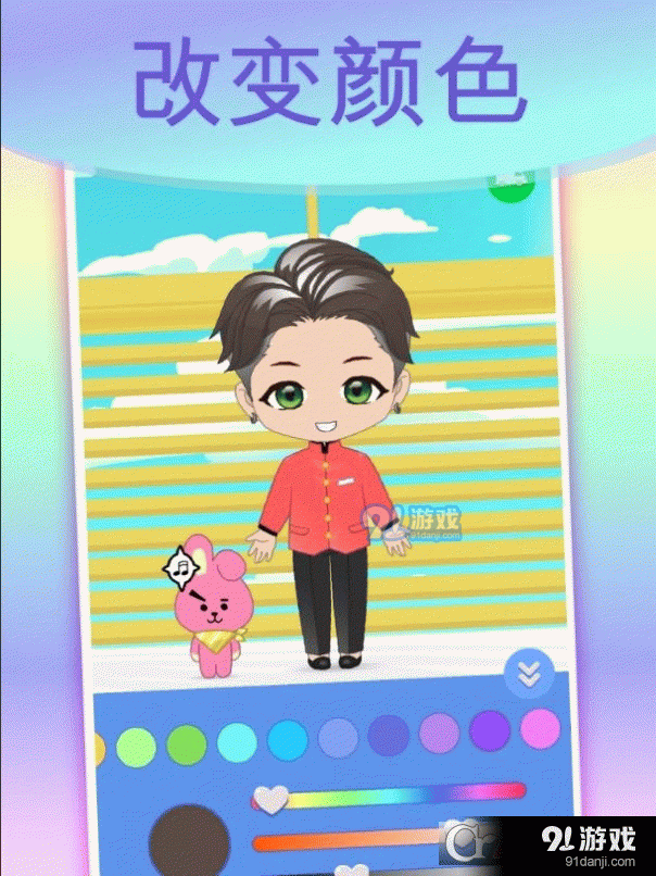 韓流換裝(K-Pop Dress Up)4