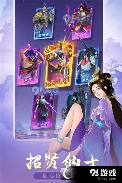 霸王天下免費(fèi)版4