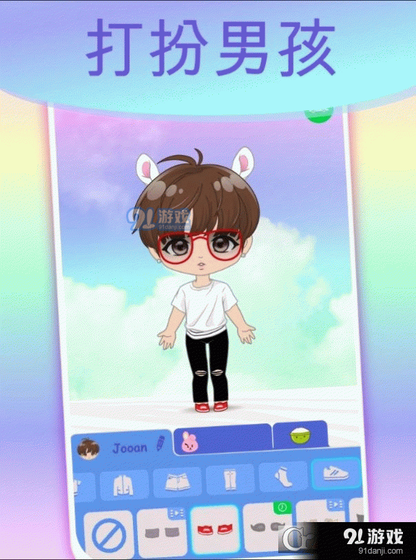 韓流換裝(K-Pop Dress Up)2