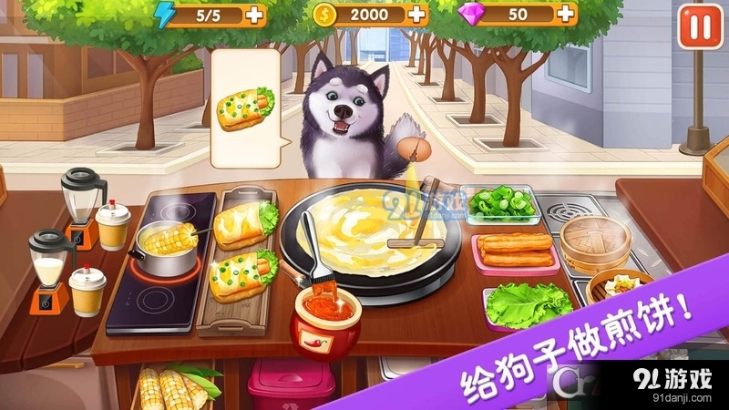 樓下的早餐店無限金幣1