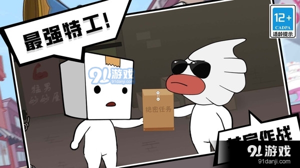 喪尸末日1