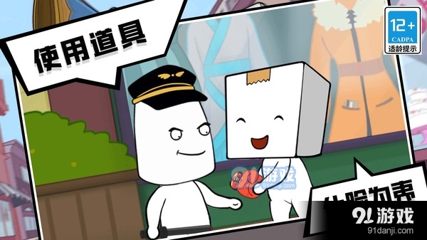 喪尸末日3