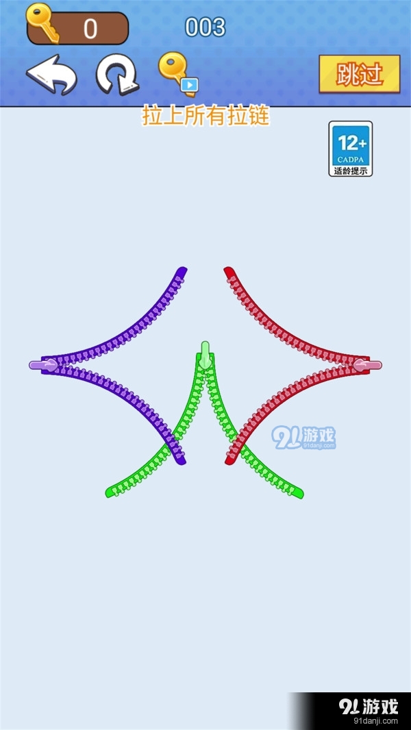 一把就通關(guān)5