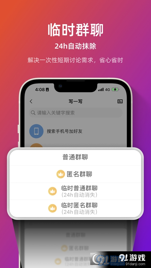 鏈上會2