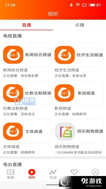 醋柳2