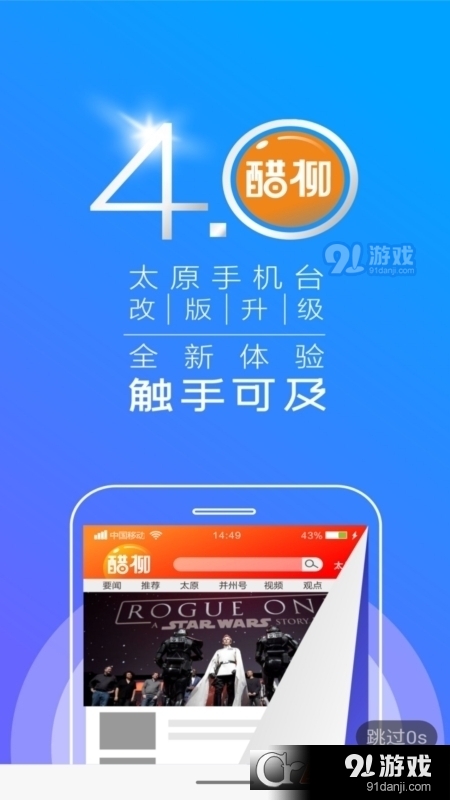 醋柳4