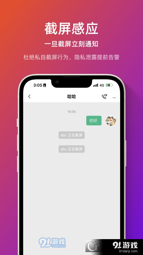 鏈上會3