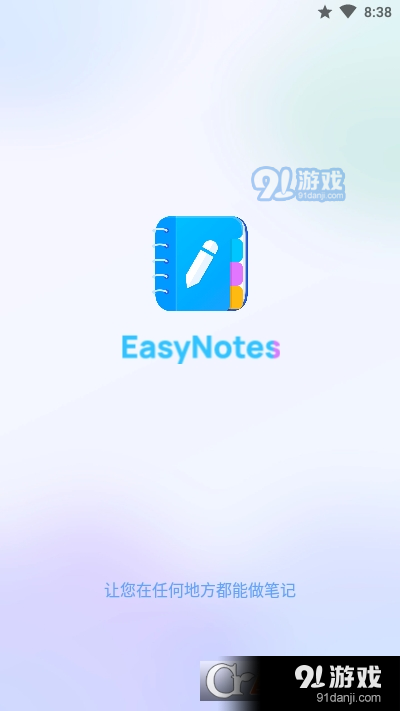 Easy Notes Pro1