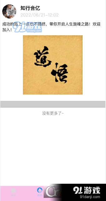 另類圈3
