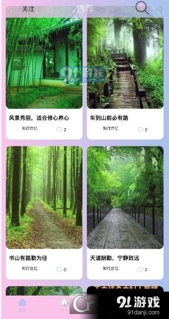 另類圈1