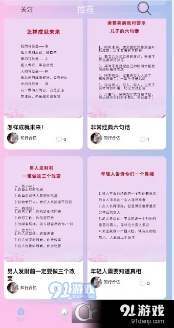 另類圈2