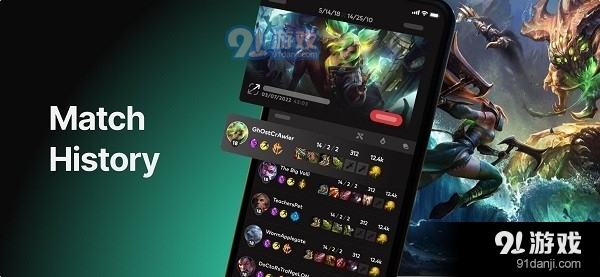riotgames2