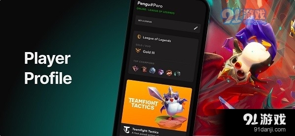 riotgames1