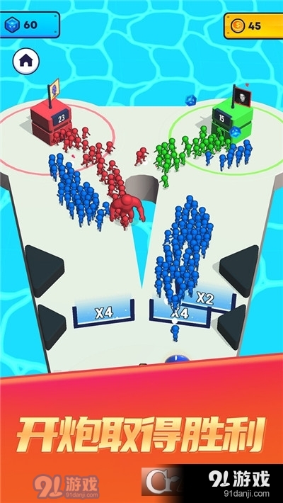 別擋我的路最新版1
