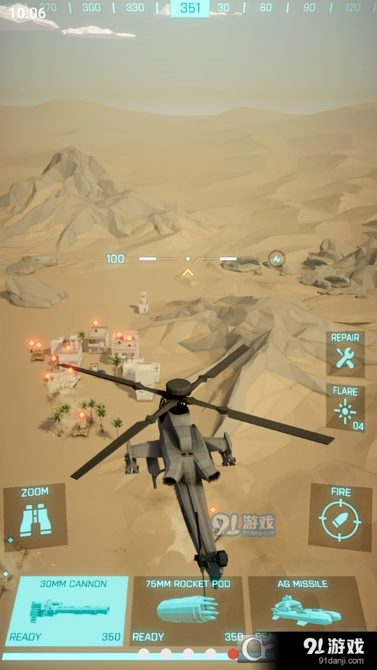 武裝直升機模擬器5