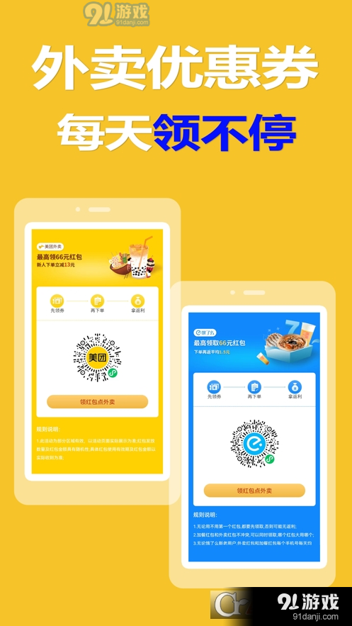 大返官1