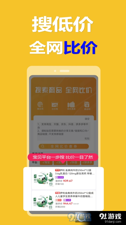 大返官3
