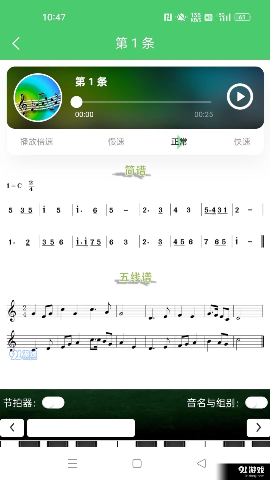 江音統(tǒng)教2
