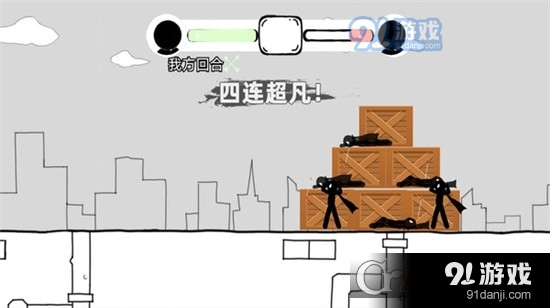 全民大戰(zhàn)火柴人手游2
