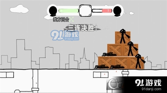 全民大戰(zhàn)火柴人手游4