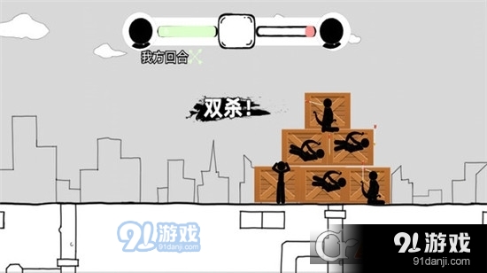 全民大戰(zhàn)火柴人手游1