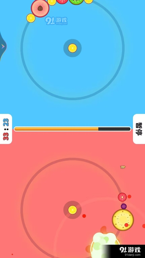 雙人游樂場1