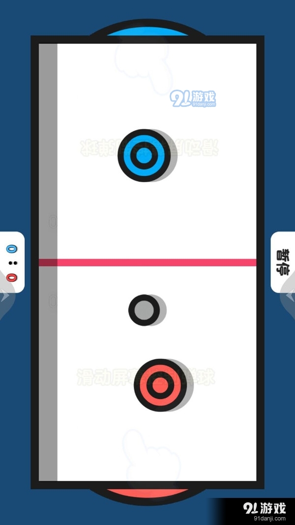 雙人游樂場3