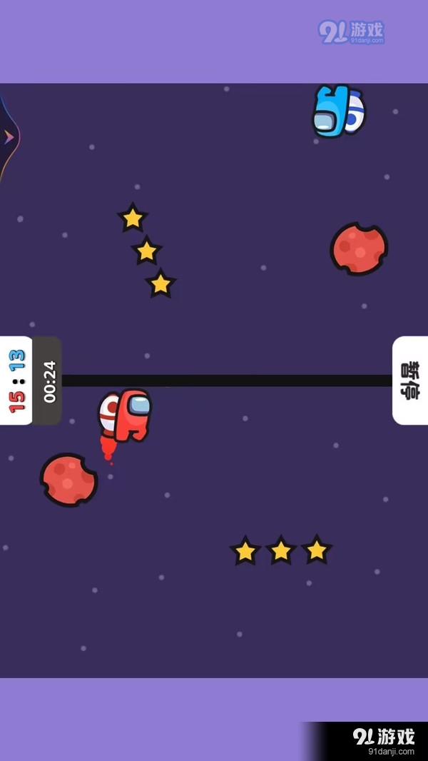 雙人游樂場2