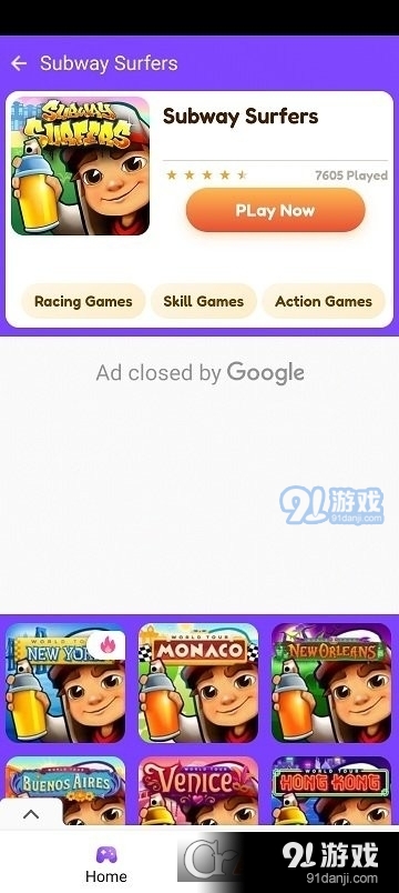 Game Bridge游戲盒最新版4