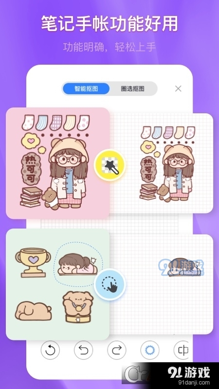 千本筆記最新版2