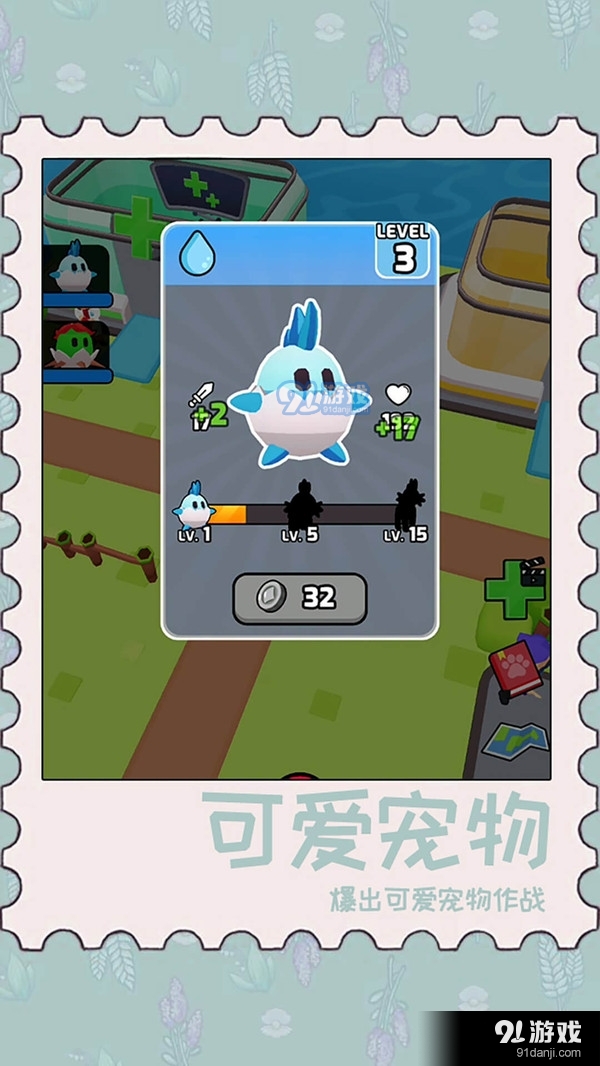 動物泡泡大戰(zhàn)2