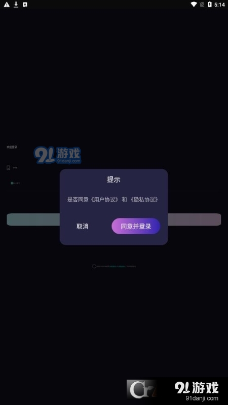 miyo交友2
