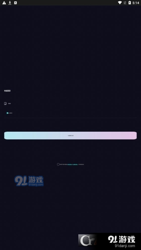 miyo交友3