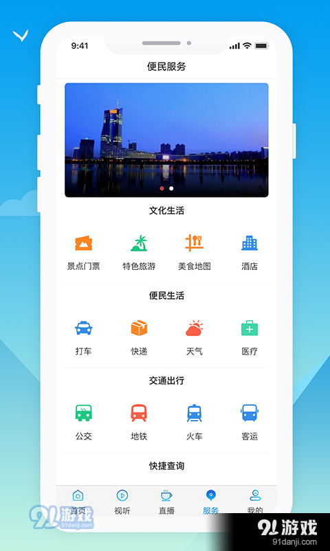 撫遠(yuǎn)融媒3