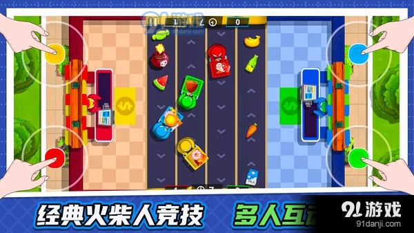 超級(jí)手速達(dá)人1