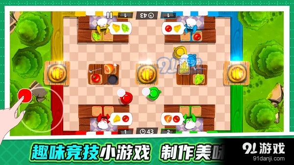 超級(jí)手速達(dá)人2