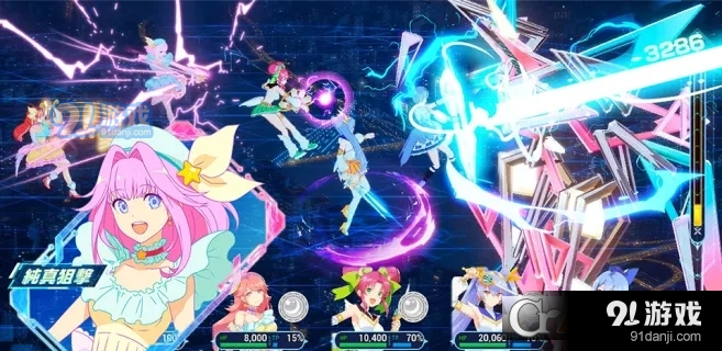 純潔的魔法少女繁中版4
