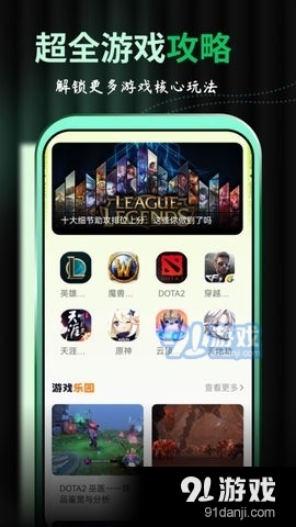西西游戲助手3