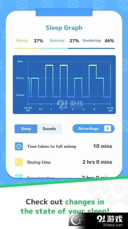 寶可夢(mèng)睡眠pokemon sleep4