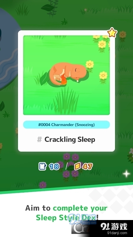 寶可夢(mèng)睡眠pokemon sleep1