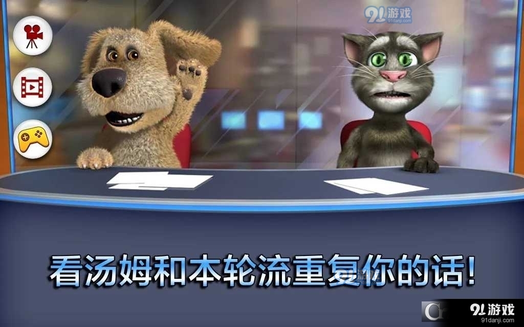 會說話的新聞無限解鎖2