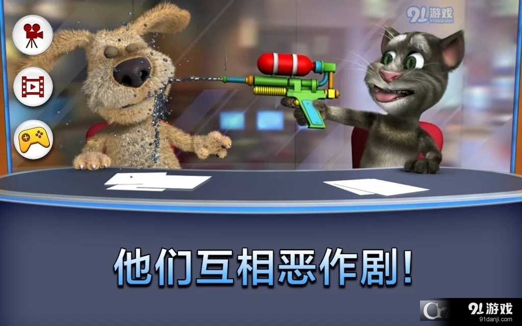 會說話的新聞無限解鎖3
