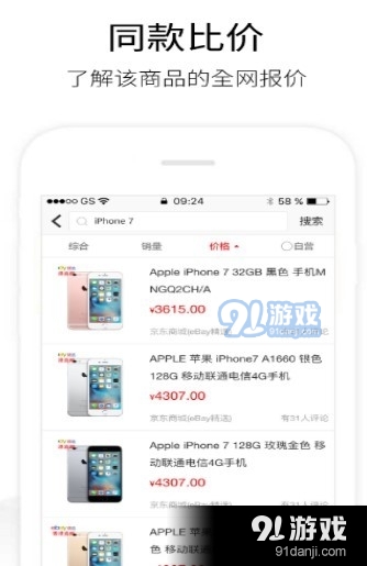 歷史價格查詢3