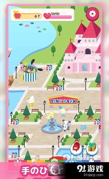 三麗鷗主題樂園安卓版(TinyPark)1