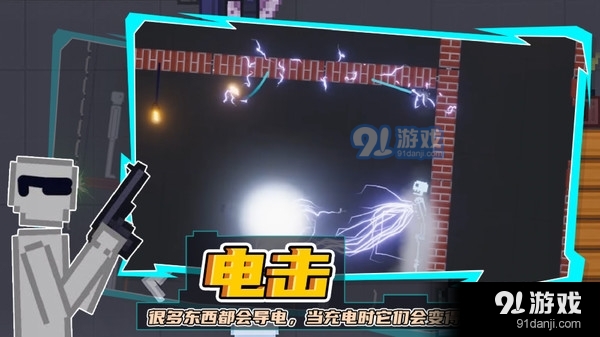 蔬果保衛(wèi)戰(zhàn)3