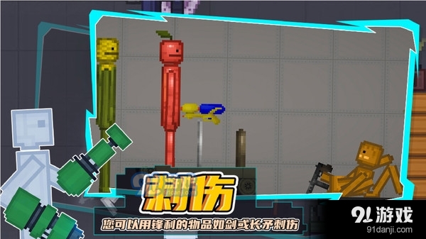 蔬果保衛(wèi)戰(zhàn)2