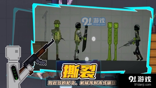 蔬果保衛(wèi)戰(zhàn)4