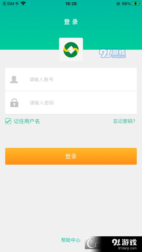 飛天智能付2