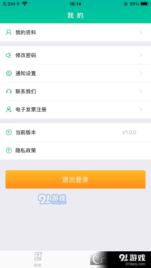 飛天智能付1